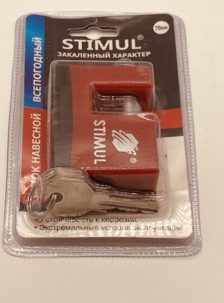 Замок навесной краб всепогодный 70 мм (48)