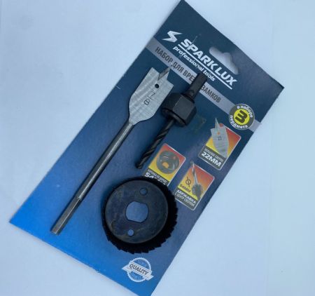 Набор для врезки замков SL 3 предмета (100 шт)