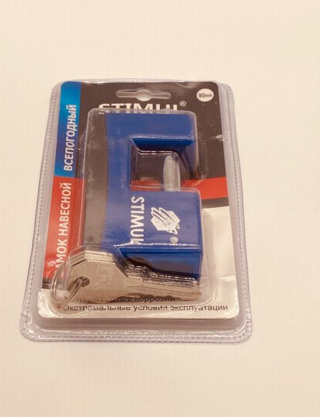 Замок навесной краб всепогодный 90 мм (48)