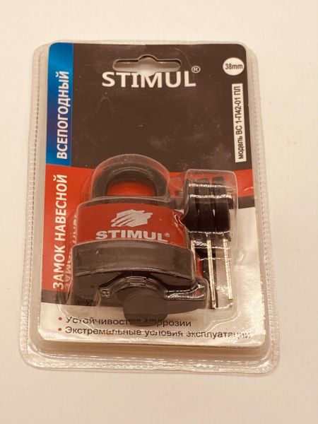 Замок навесной всепогодный 38 мм (12,120)